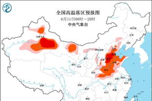 开云竞技中国官网首页入口截图3