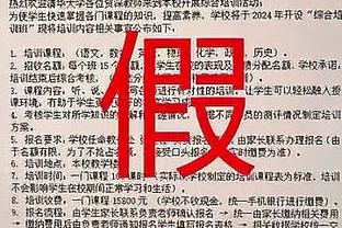 曾凌铉赛季至今三分命中率全联盟最高 杰曼每36分钟出手数最多