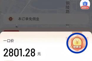 必威体育betwayAPP怎样截图3