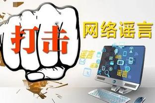 雷竞技账号是手机号吗截图2