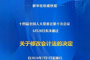 纳帅：2023年德国队确实不如预期，期待友谊赛踢法国和荷兰