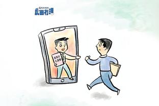 江南app尤文图斯赞助商截图1