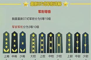 罗马诺：国米将激活达米安的续约条款，将合同延长至2025年