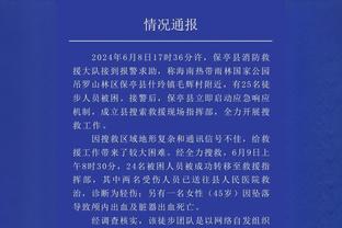 开云足球直播官网入口截图0